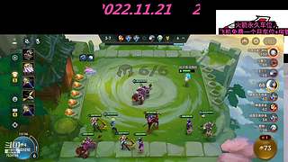 云顶之弈，技术女玩家等位ing