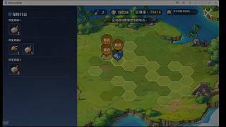 71番轮回 加油吧天命人