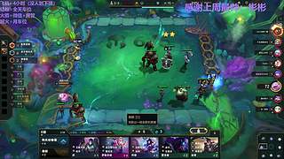 电一灵活 乱斗 4等你来~~