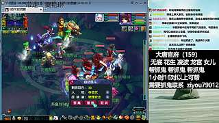 抓鬼启动！！！