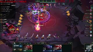 云顶双人  带妹终结者