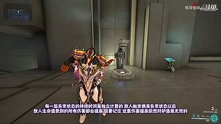 星际战甲国服保姆级流程攻略萌新指南