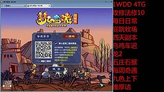 国泰民安一化生四龙宫

养号飞升