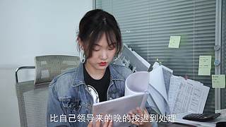 朱一旦顶级团队C座802，职场大爆炸！