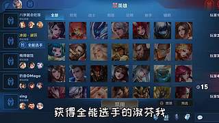 今日不鸽！！！