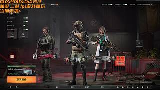 蛋仔派对碰碰棋