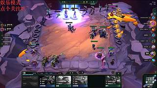 斗鱼下饭娱乐主播直播间