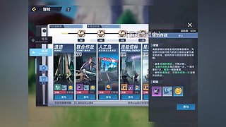 【第五人格】雨师教学