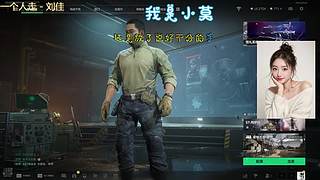 有位置，38离异带2娃！