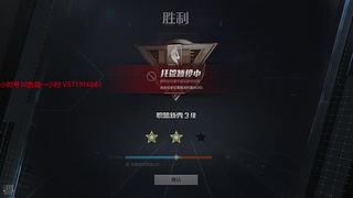 广州线下赛区亚军（打打黄蜂套）