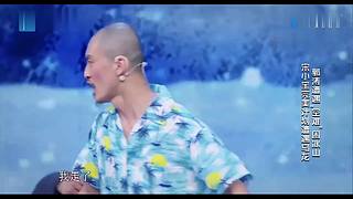 【咖妃驾到】宋小宝经典小品