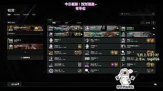 【有车位】PUBG启动！