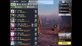 仙女带你上车！芜湖起飞！