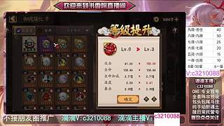 藏宝阁找号调号斗技魂土