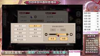 藏宝阁找号调号斗技魂土