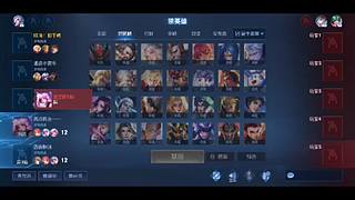 随便玩玩啦  菜 别骂