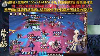 挑号估号斗鸡日常全面配置