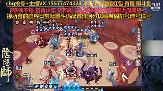 挑号估号斗鸡日常全面配置