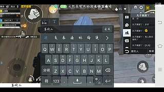 和平精英邓俊辉