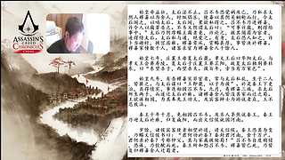 3.7日直播-张耳陈馀列传01