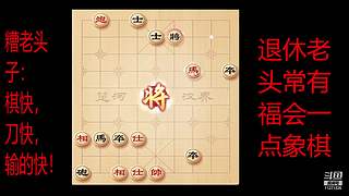 会一点点的直播间