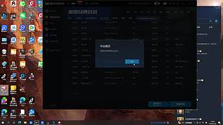 周止弱的直播间