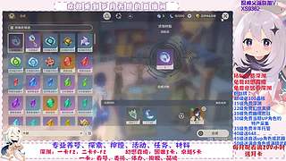 深渊.幻境.幽境.看号.活动.探索.材料