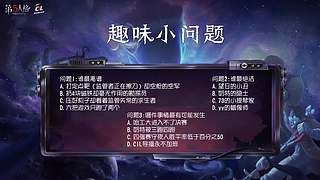 CIL精彩赛事轮播