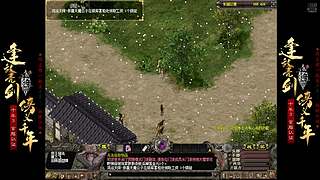 千年3-58区-铁锤 的直播间