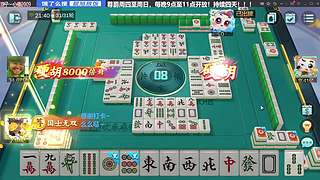 麻坛仅有的千万富翁！！！