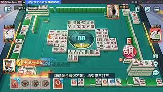 麻坛仅有的千万富翁！！！