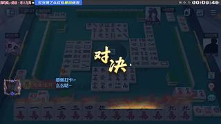 麻坛仅有的千万富翁！！！