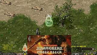 千年3端游、官服稳定运营17年