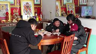 纪录片我们的新年