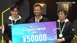 命运方舟二周年领主派对