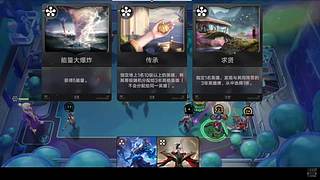 星梦49的直播间