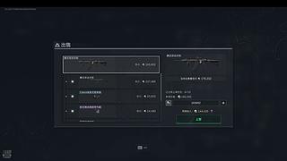 新手跑刀仔 11949997