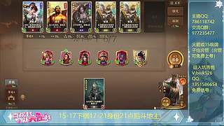 每天下午3点准时直播