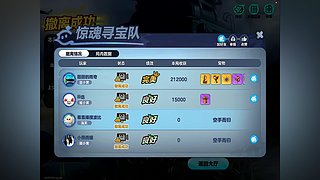 为了去电视台扣点子弹