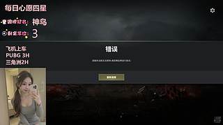 有位！进来收获今日份治愈！