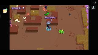 KS荒野乱斗曜刃的直播间