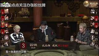 狼人杀精彩对决！