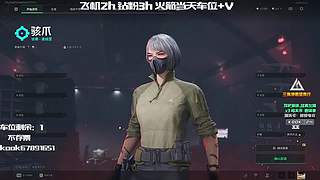 (川渝甜姐)糕手云 有位 就现在 战斗爽