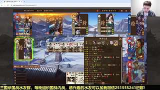 三国杀国战浙江冠军！