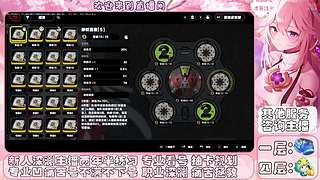 原神深渊主播的直播间