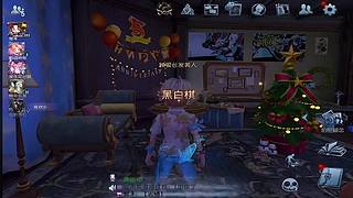 监管者邦邦炸弹预判超准