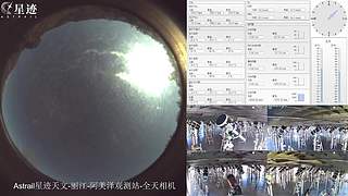 星迹天文台-丽江阿美泽观测站
