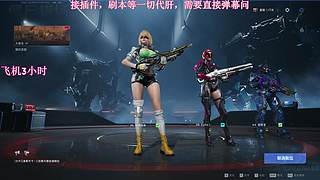 颜值甜妹，折磨已通，可肝