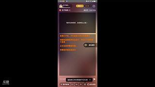 和平精英区区的直播间