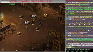 75招财五门冲化9(打字回复)